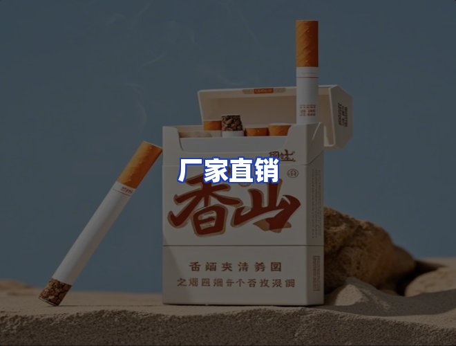 服务优势
